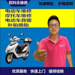 大庆市电动轮椅维修，大庆市轮椅换胎，轮椅组装，轮椅补胎，大庆市轮椅