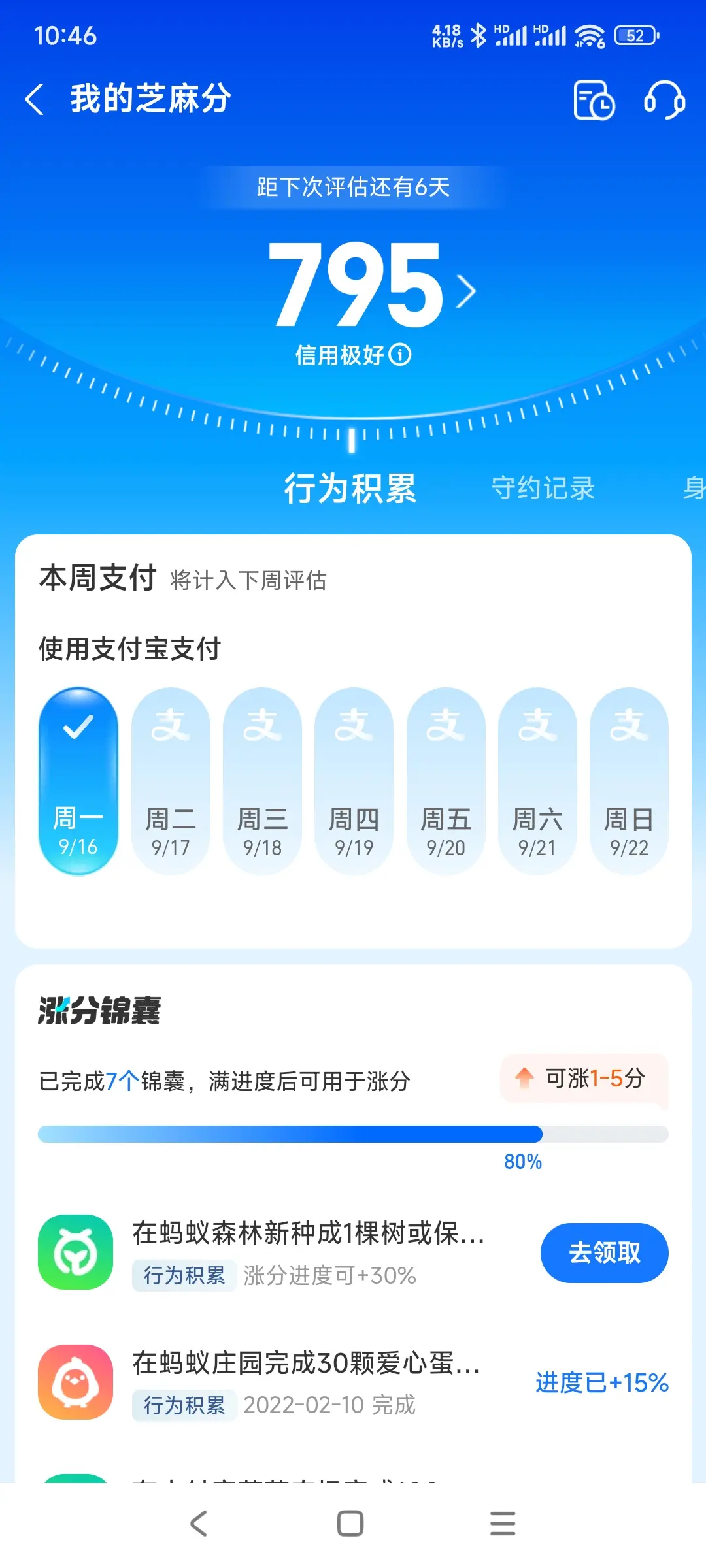 大庆市市内，跑腿，医院开药，陪诊，陪游，代驾，闪送。接送孩子老