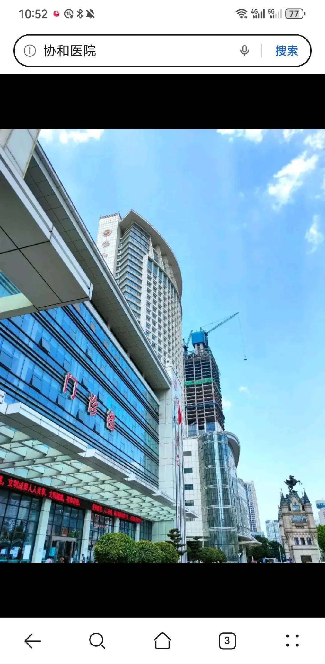 大庆市陪诊服务